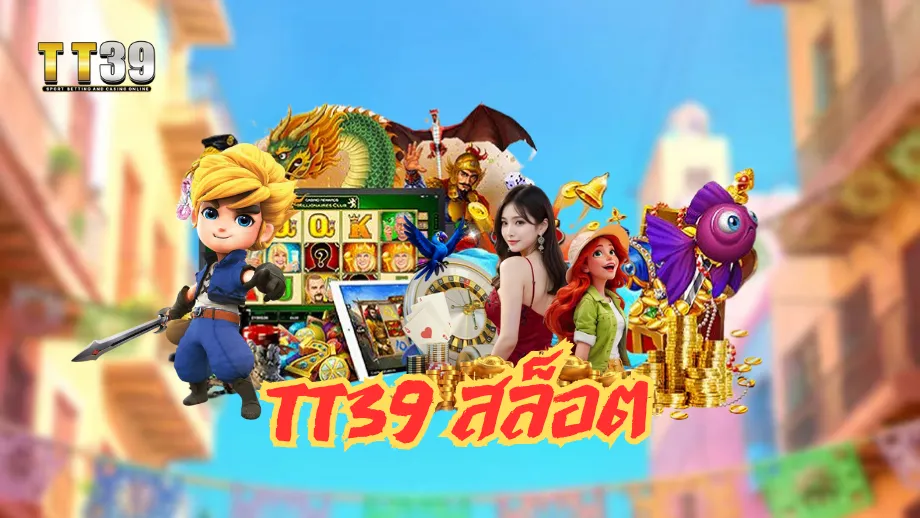 tt39
